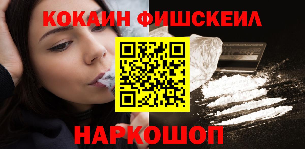 Унеча  Cocaine 98%  Вход с VPN  Cocaine 99% 