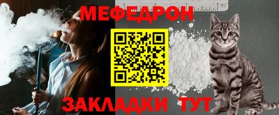 мефедрон Ачхой-Мартан