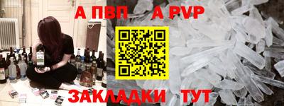 мефедрон Ачхой-Мартан