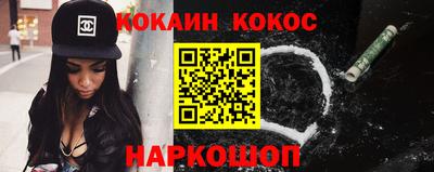 шишки Аша