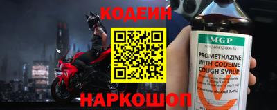 мефедрон Ачхой-Мартан