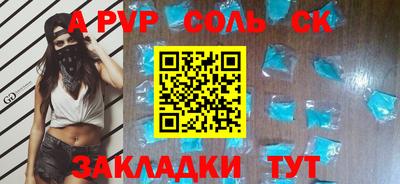бутик Баксан