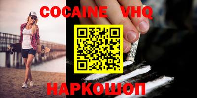 мефедрон Ачхой-Мартан