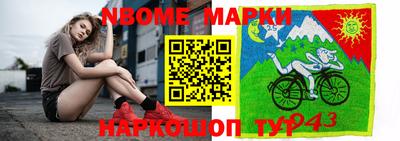 мефедрон Ачхой-Мартан