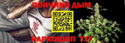 мефедрон Ачхой-Мартан