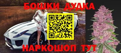 бутик Баксан