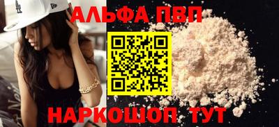бутик Баксан