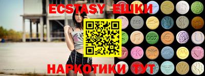бутик Баксан