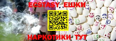 шишки Аша