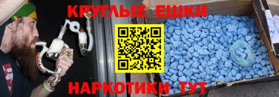 шишки Аша