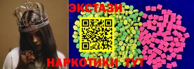 шишки Аша