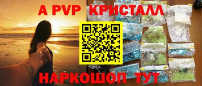 бутик Баксан