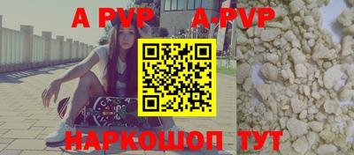 мефедрон Ачхой-Мартан