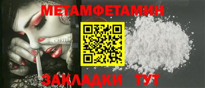 шишки Аша