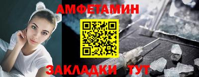 мефедрон Ачхой-Мартан