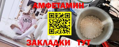 мефедрон Ачхой-Мартан