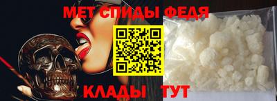 мефедрон Ачхой-Мартан