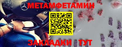шишки Аша