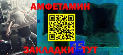 мефедрон Ачхой-Мартан