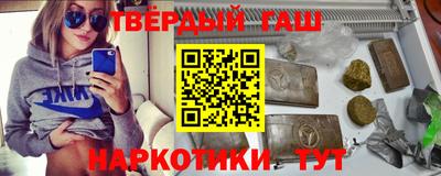 наркотики Белорецк