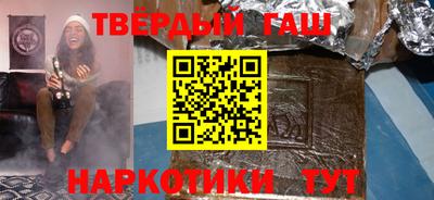 бутират Белореченск