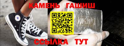 мефедрон Ачхой-Мартан