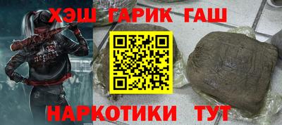 мефедрон Ачхой-Мартан