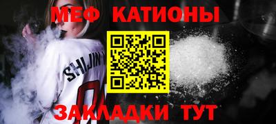 шишки Аша