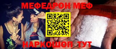 мефедрон Ачхой-Мартан