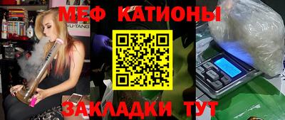 шишки Аша