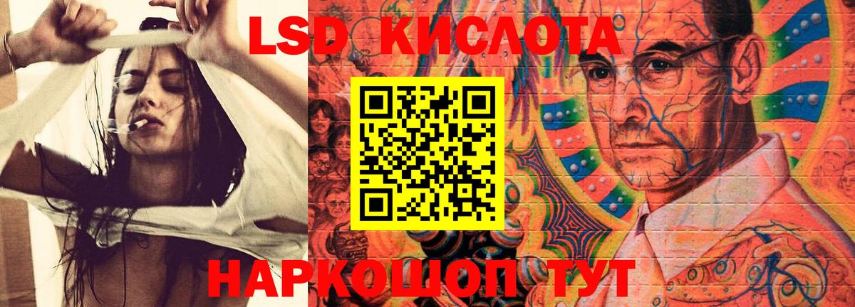 ЛСД экстази кислота  Лсд 25 экстази  Вход с VPN    сайт  ЛСД экстази ecstasy  Унеча 