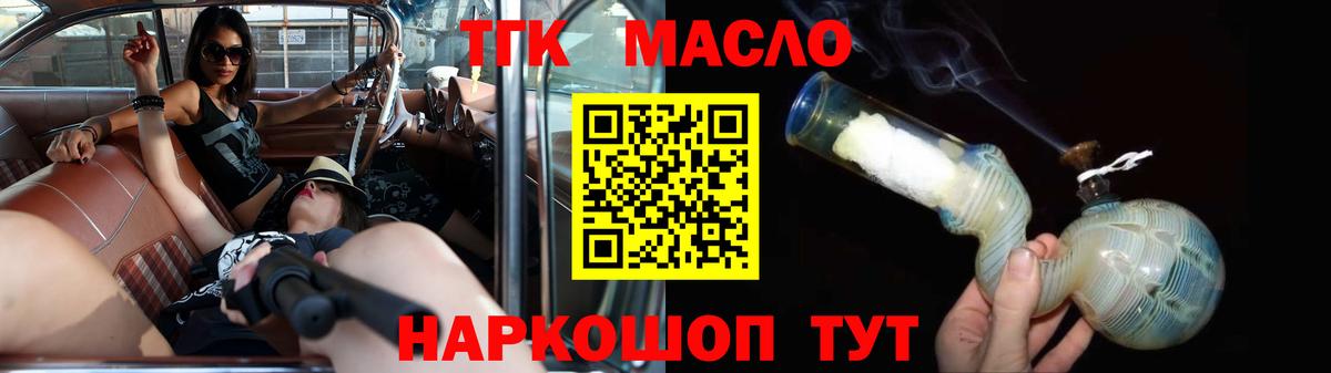 Унеча  ТГК Wax  MEGA маркетплейс  ТГК жижа  Вход с VPN  как найти наркотики 
