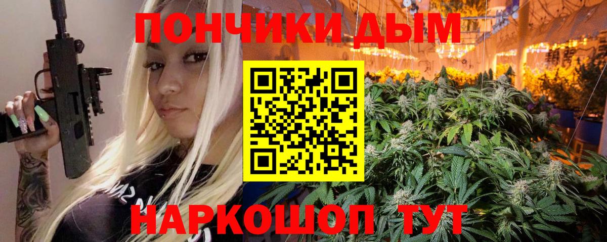 Шишки марихуана VHQ  Вход с VPN  Унеча  Бошки Шишки семена  Бошки марихуана OG Kush 